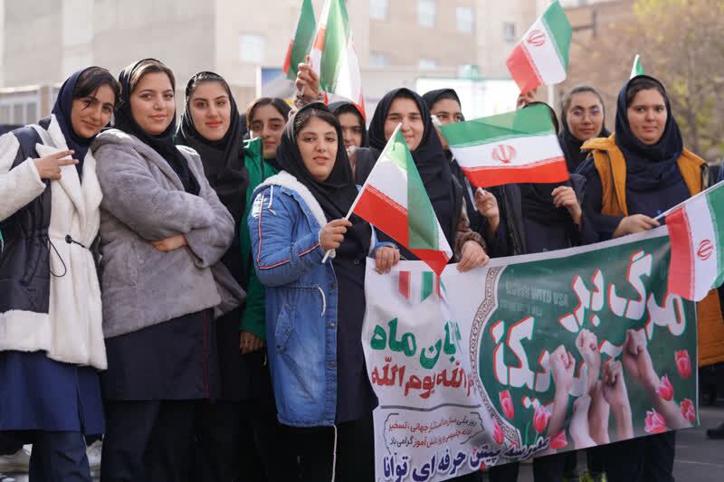 راهپیمایی سیزده آبان ۱۴۰۴ - اردبیل