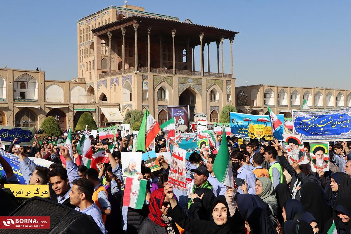 راهپیمایی گرامیداشت ۱۳ آبان -  اصفهان