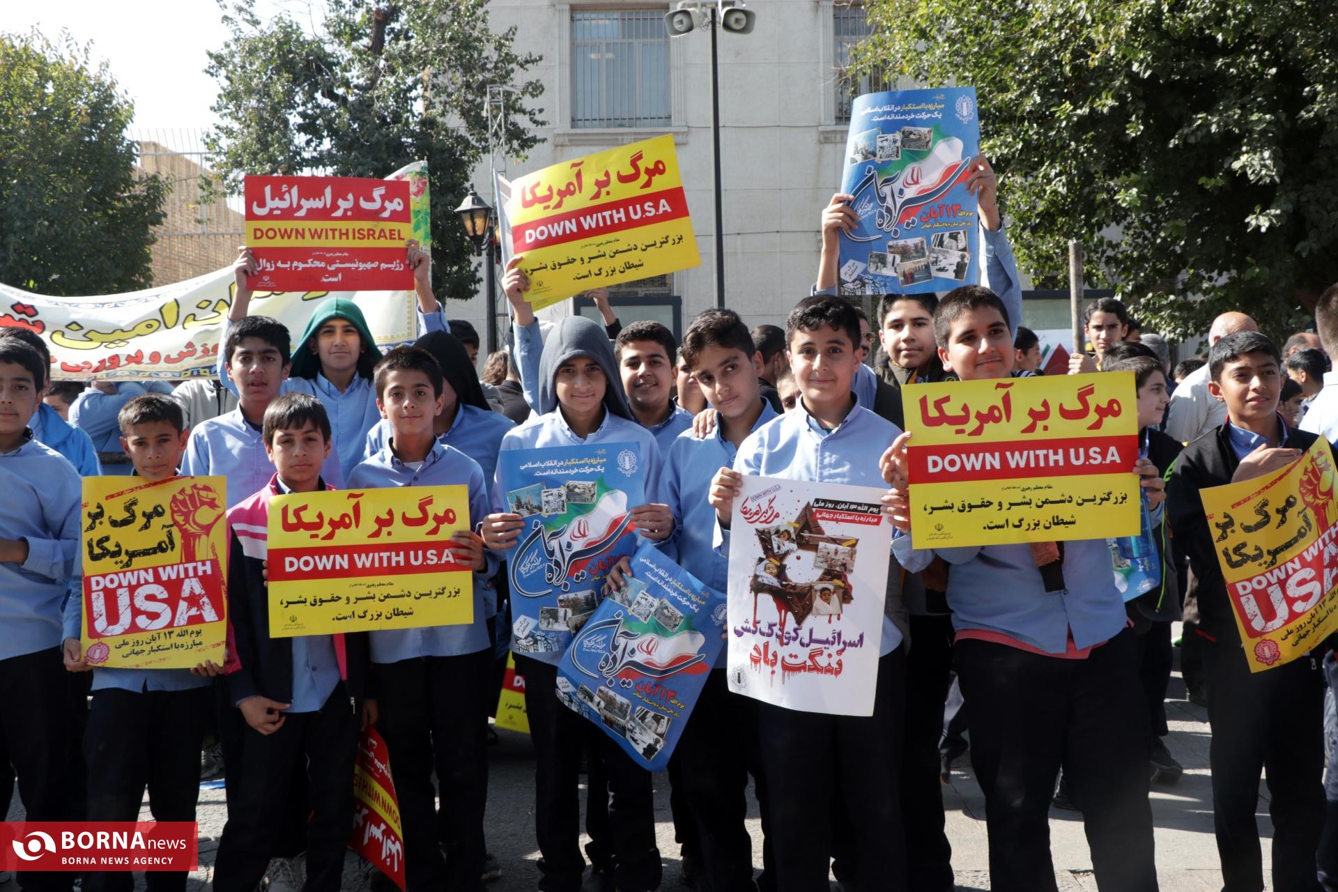 آیین بزرگداشت ۱۳ آبان در شیراز برگزار شد