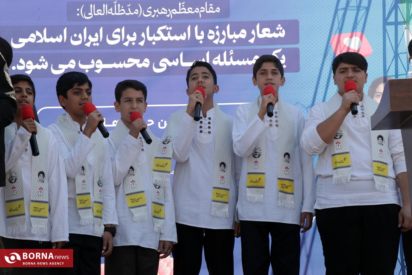 آیین بزرگداشت ۱۳ آبان در شیراز برگزار شد