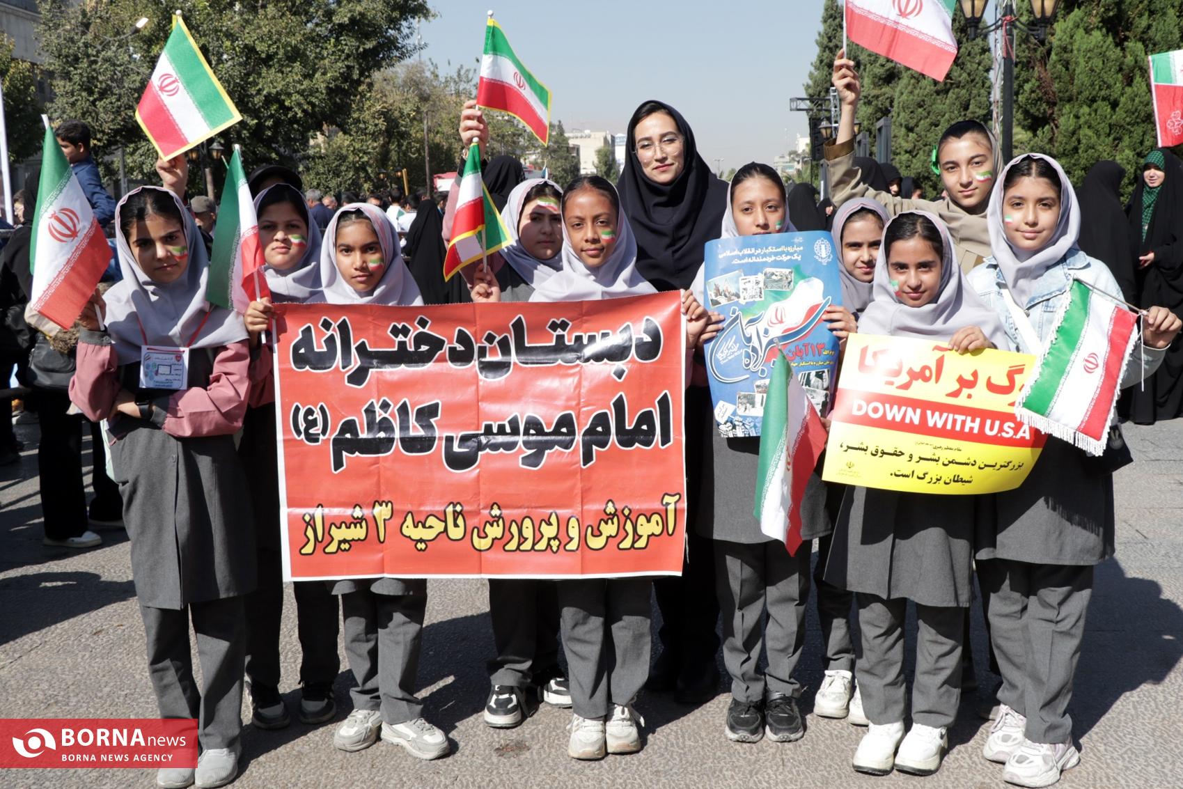 آیین بزرگداشت ۱۳ آبان در شیراز برگزار شد