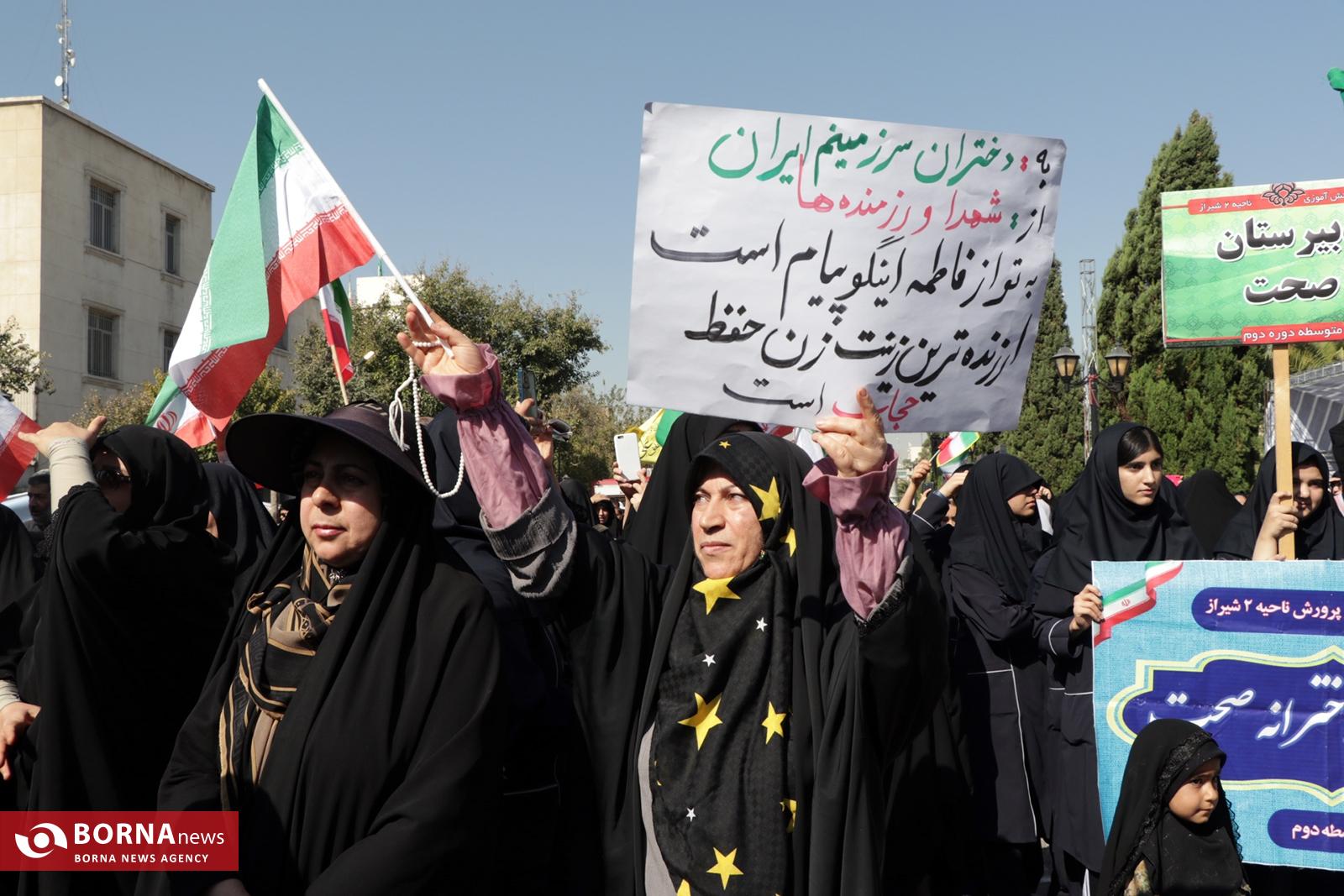 آیین بزرگداشت ۱۳ آبان در شیراز برگزار شد