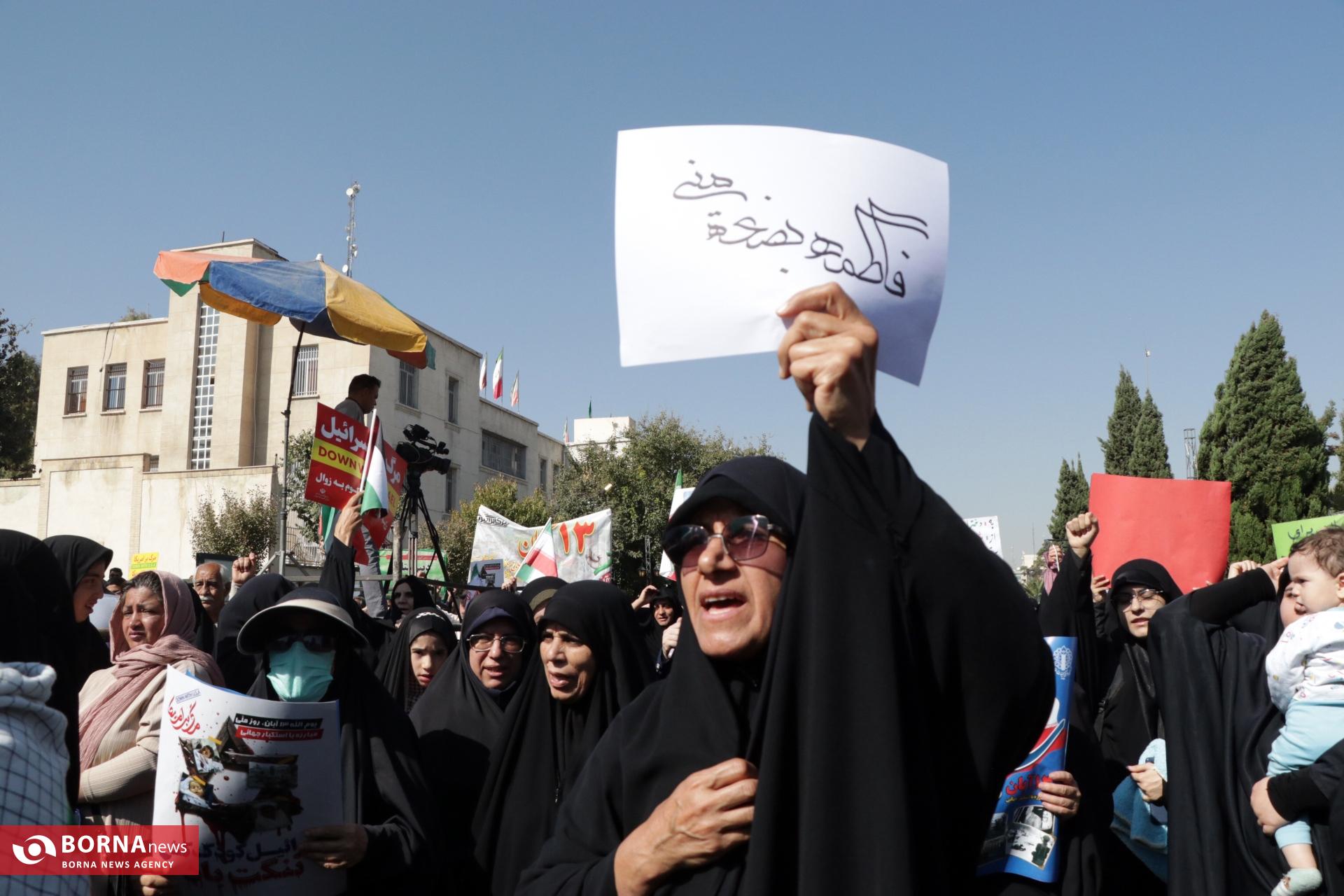 آیین بزرگداشت ۱۳ آبان در شیراز برگزار شد