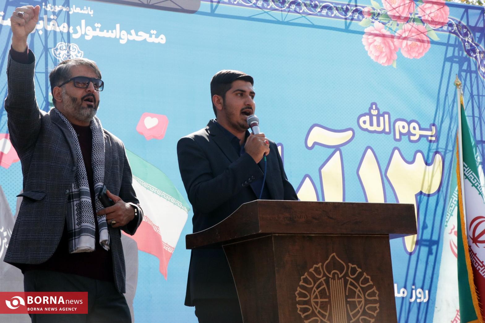 آیین بزرگداشت ۱۳ آبان در شیراز برگزار شد