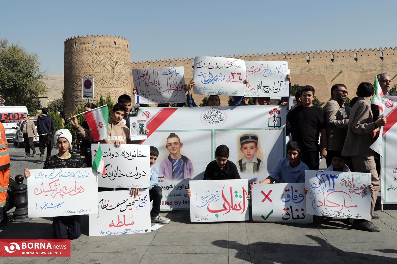 آیین بزرگداشت ۱۳ آبان در شیراز برگزار شد