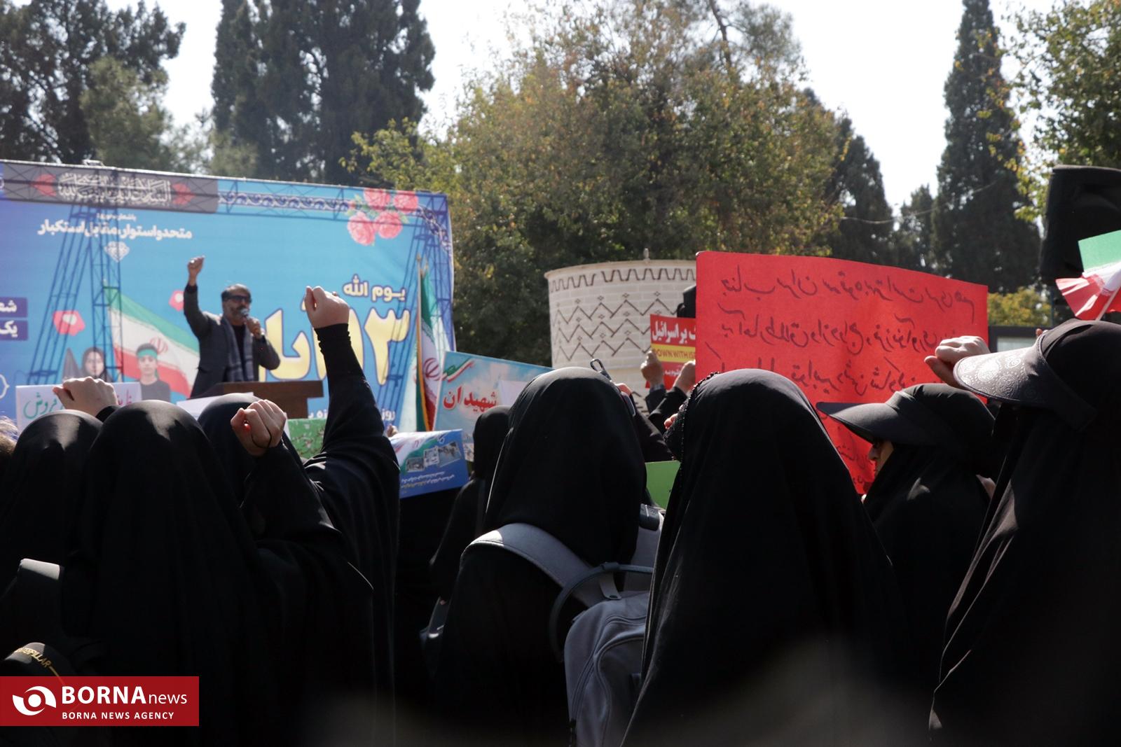 آیین بزرگداشت ۱۳ آبان در شیراز برگزار شد