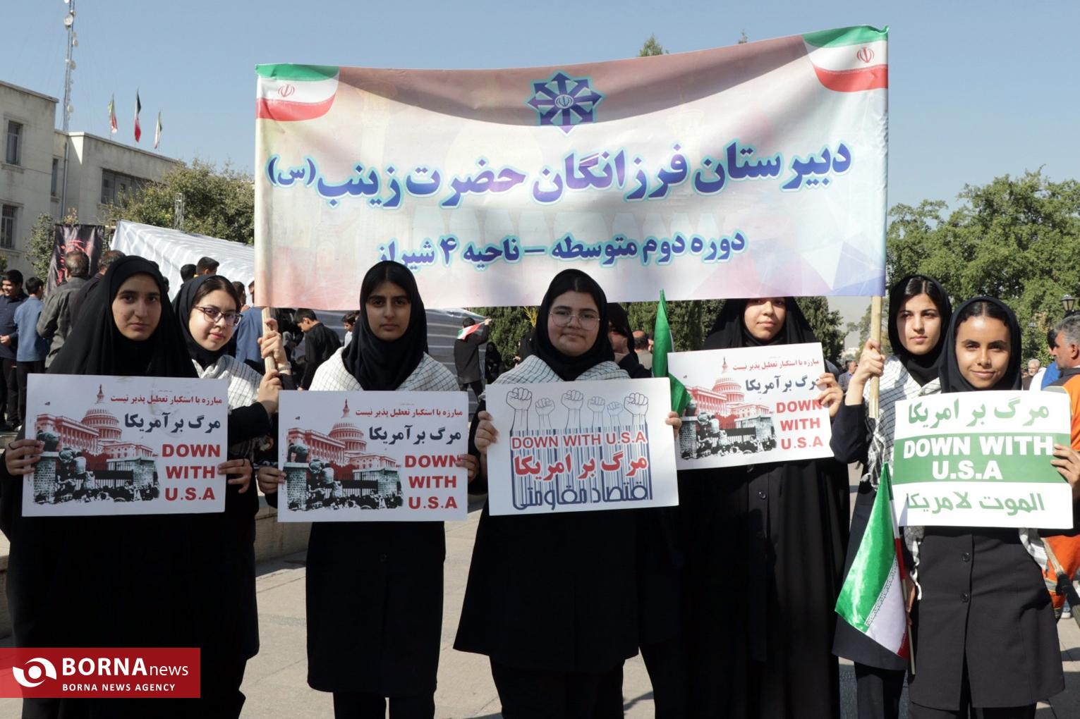 آیین بزرگداشت ۱۳ آبان در شیراز برگزار شد