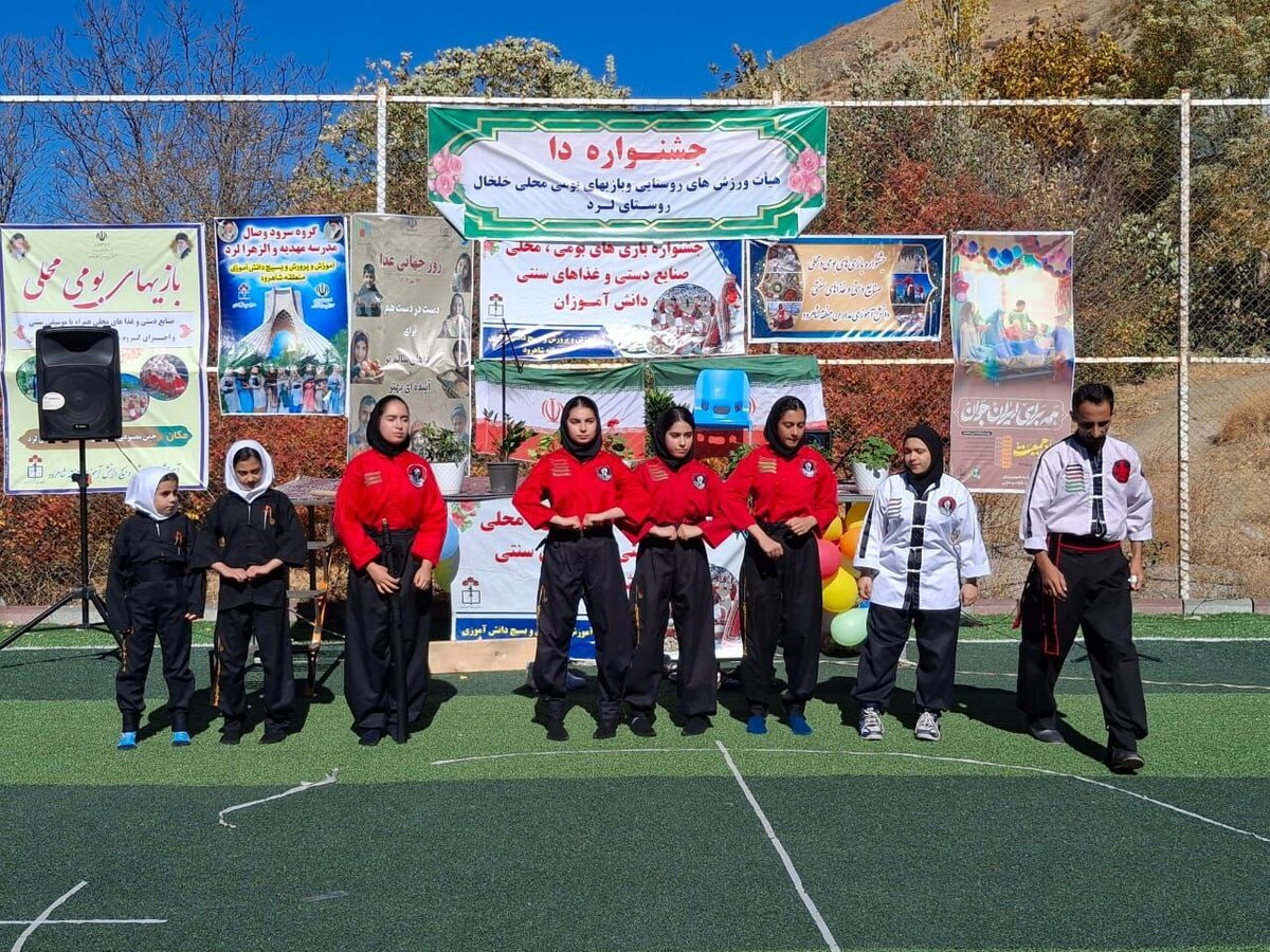 برگزاری مرحله استانی جشنواره «دا؛ دختران آفتاب» در روستای لَرد خلخال