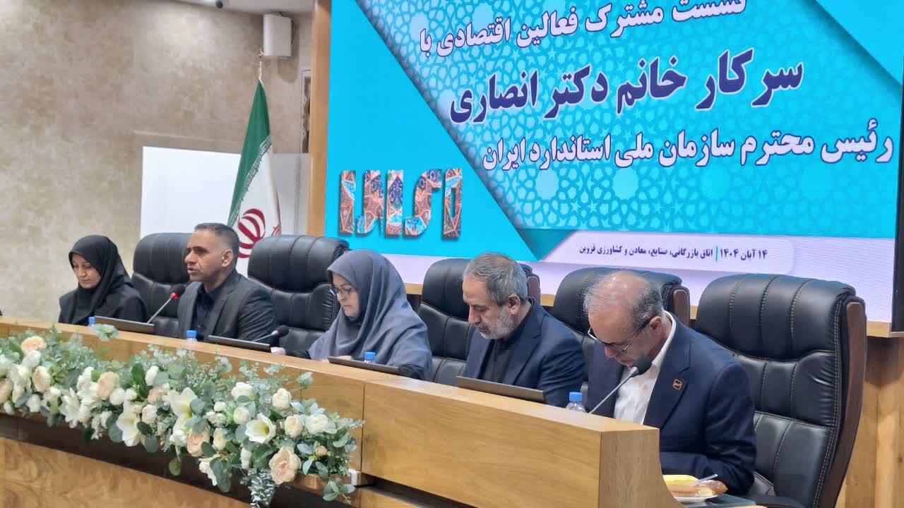 حرکت از فرآیند استاندارد اجباری به تشویقی در برنامه تحولی سازمان استاندارد در حال تدوین است 