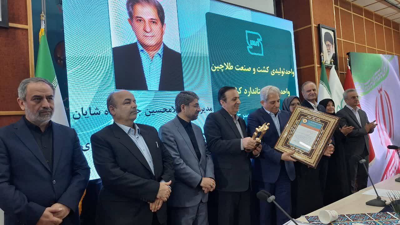 شورای ملی حکمرانی کیفیت در سازمان استاندارد راه اندازی می شود