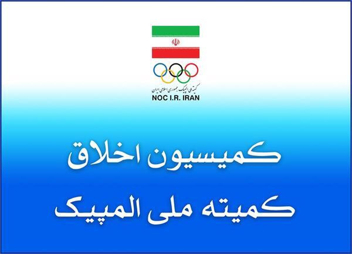 نخستین نشست کارگروه ترویج اخلاق برگزار شد