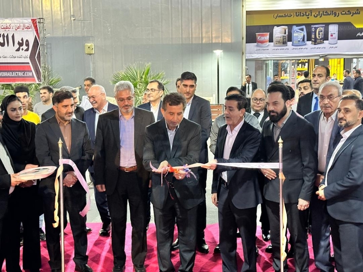 نمایشگاه بین‌المللی قطعات خودرو و مجموعه‌های خودرویی اهواز افتتاح شد