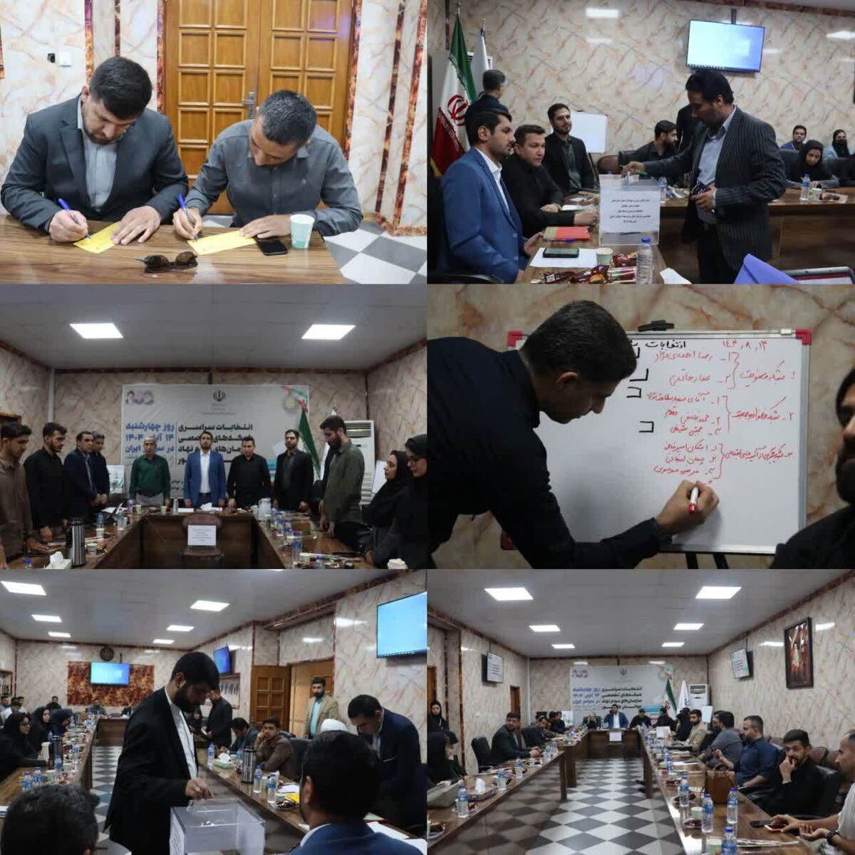 انتخابات شبکه های تخصصی سازمان های مردم نهاد جوانان خوزستان برگزار شد