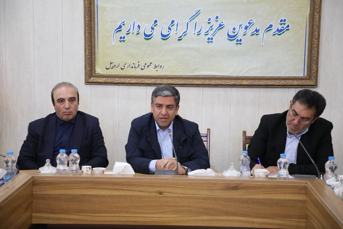استان اردبیل در مسیر جهش اقتصادی با بهره‌مندی از ۵۰۰ میلیون دلار تسهیلات ارزی
