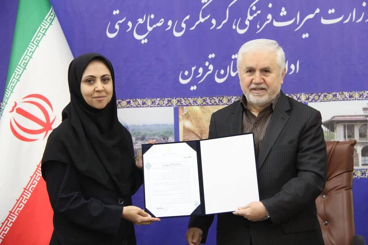 سرپرست جدید میراث فرهنگی استان قزوین معرفی شد