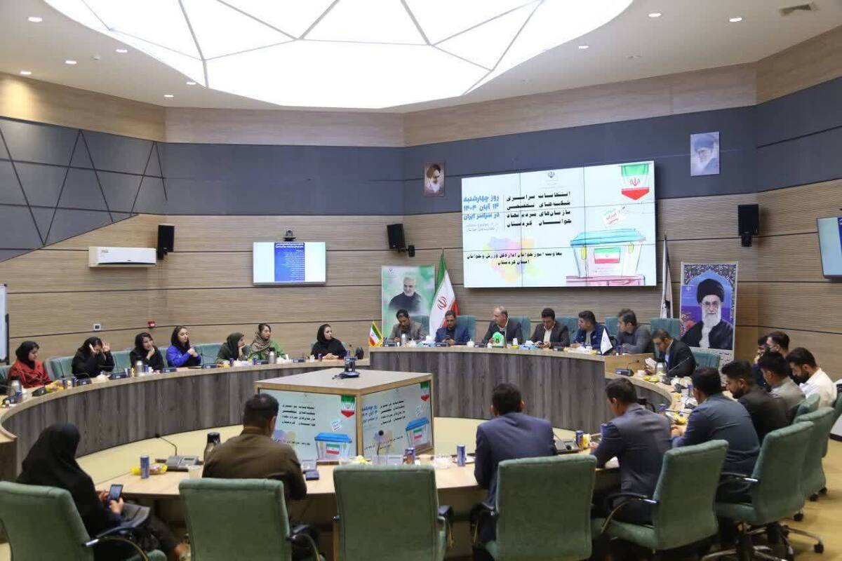 برگزاری انتخابات شبکه‌های تخصصی سمن‌های جوانان در کردستان