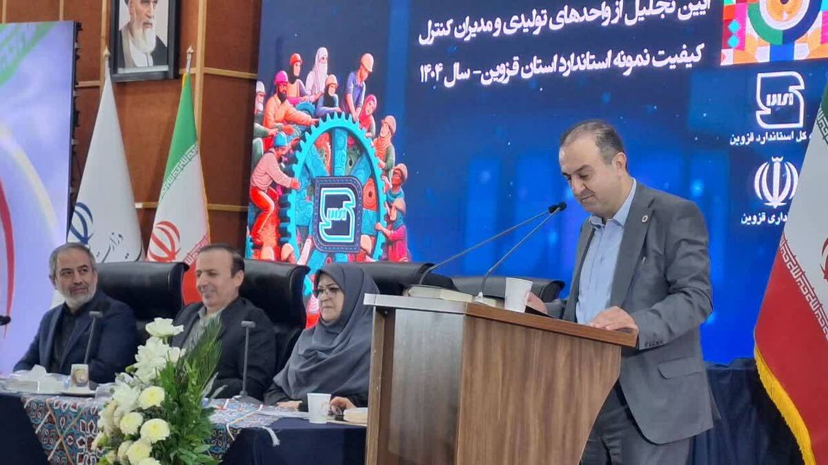 حذف موازی کاری در حوزه استاندارد در بخش تولید ضروری است