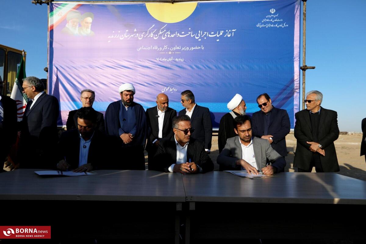 حضور وزیر کار در استان مرکزی فرصتی مغتنم برای حل مشکلات