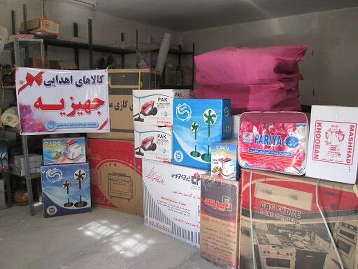 اهدای ۱۵ سری جهیزیه به زوج‌های جوان قزوینی 