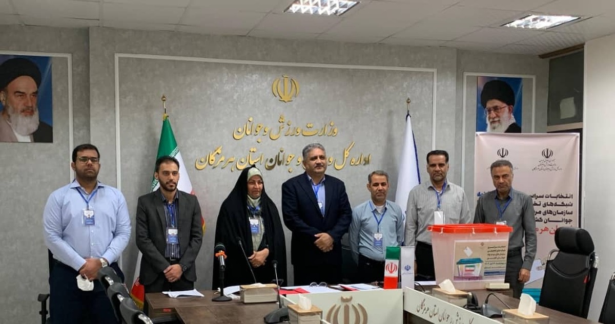 انتخابات شبکه‌های تخصصی سمن‌های جوانان در هرمزگان برگزار شد