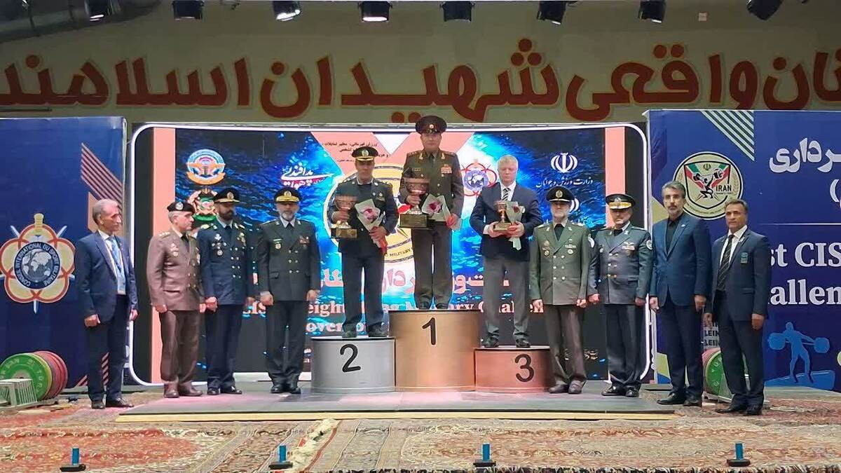 پایان مسابقات وزنه‌برداری ارتش‌های جهان، سیزم در بابلسر / ایران سکوی دوم مسابقات را تسخیر کرد