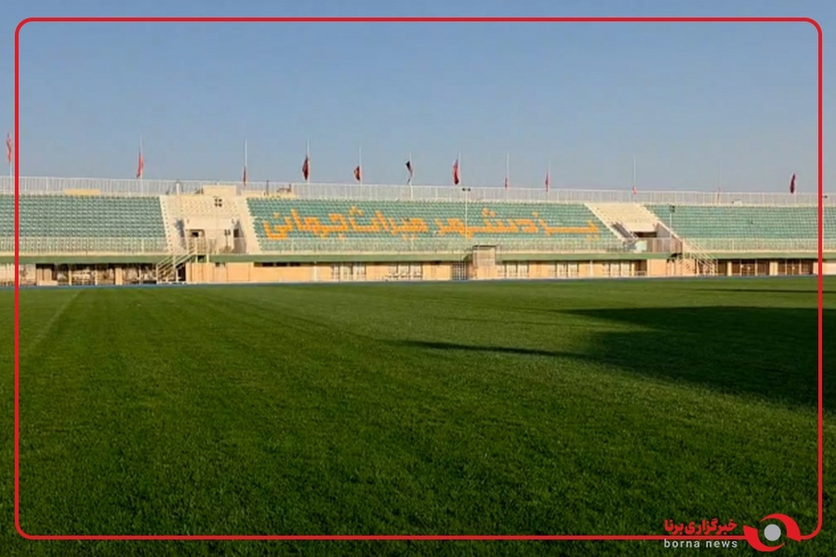 ویدیویی از وضعیت عالی چمن ورزشگاه نصیری یزد
