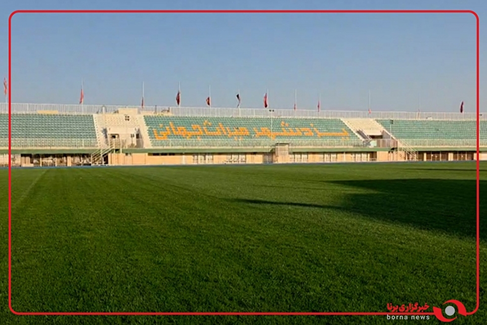 ویدیویی از وضعیت عالی چمن ورزشگاه نصیری یزد