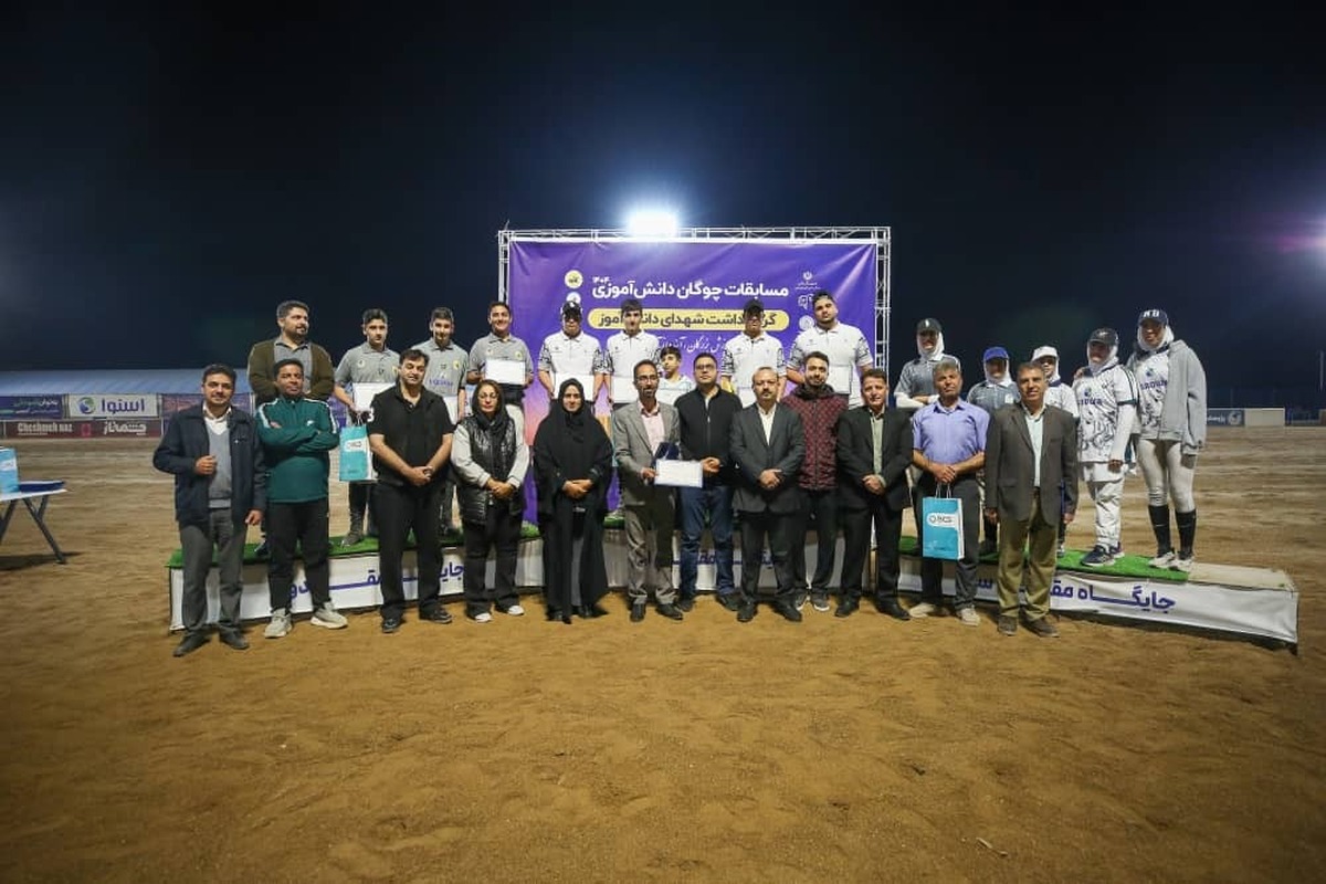 برترین‌های مسابقات چوگان دانش‌آموزی اصفهان معرفی شدند