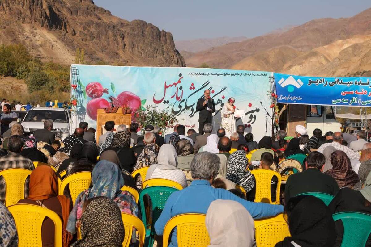 رویداد فرهنگی گردشگری انار نمهیل در جذب گردشگر برای جنوب استان اردبیل موفق بوده است