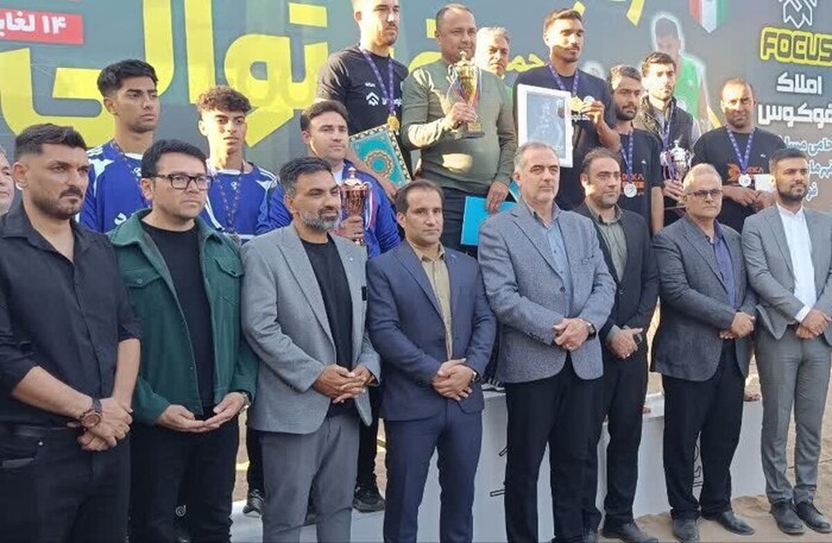 گلستان بر فراز فوتوالی کشور