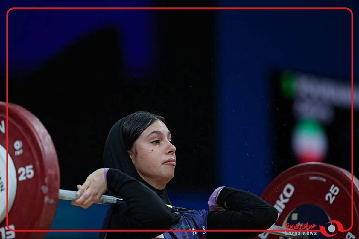 زهرا پور امین وزنه بردار دسته ۴۸ کیلو تیم ملی ایران توانست در حرکت دوم وزنه  ۶۳ کیلویی را در حرکت یکضرب مهار کند