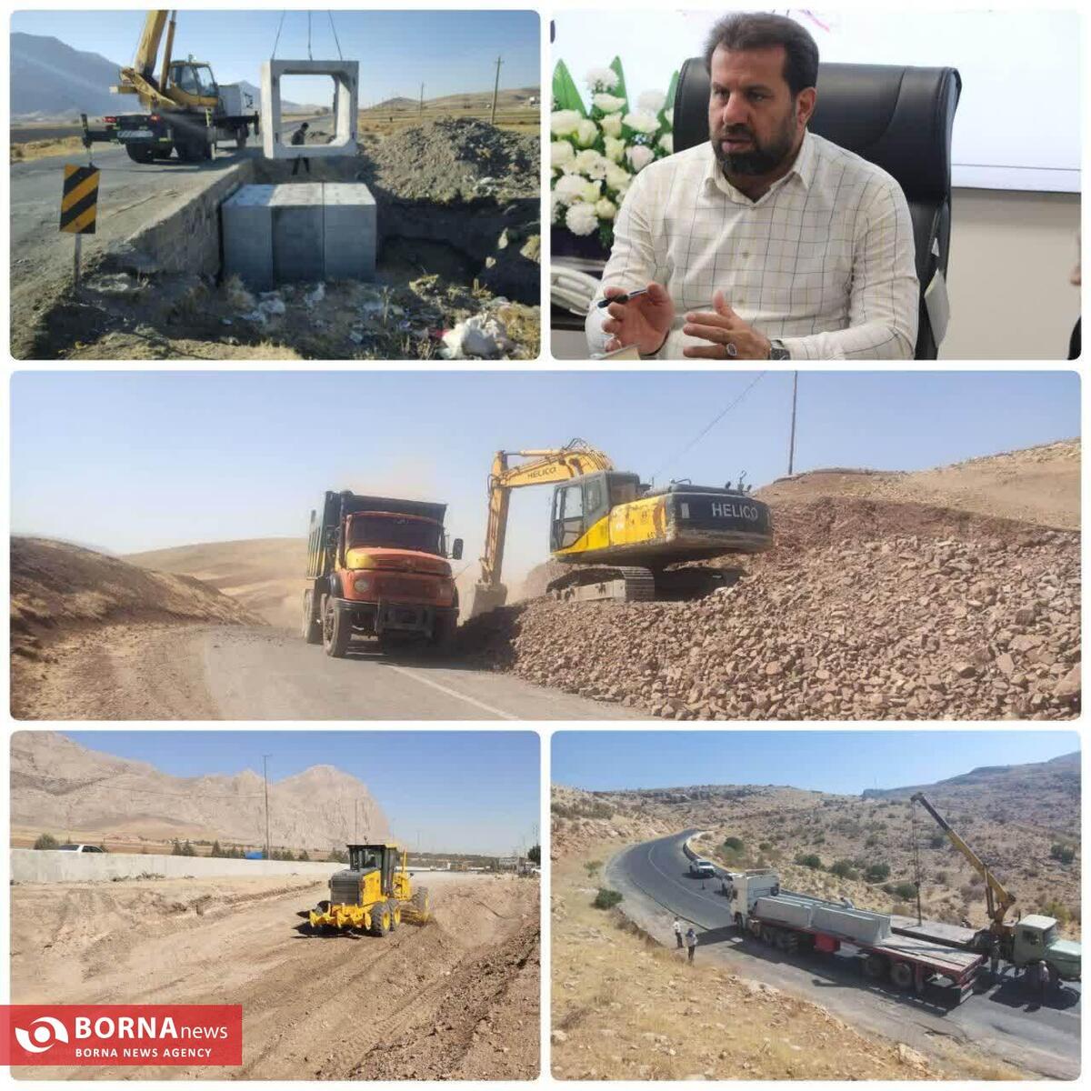 رفع ۱۰۸ نقطه حادثه‌خیز در جاده‌های کرمانشاه/ طرح ایمن‌سازی جاده‌های کرمانشاه سرعت گرفت