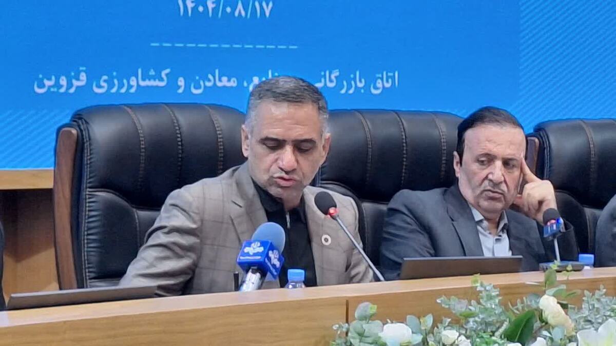 هیئت تجاری قزوین عازم تاجیکستان می شود