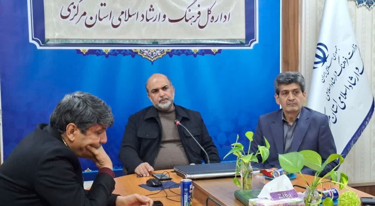 ارائه خدمات حمایتی با ۲۰.۵ میلیارد تومان اعتبار به اهالی فرهنگ و هنر استان مرکزی