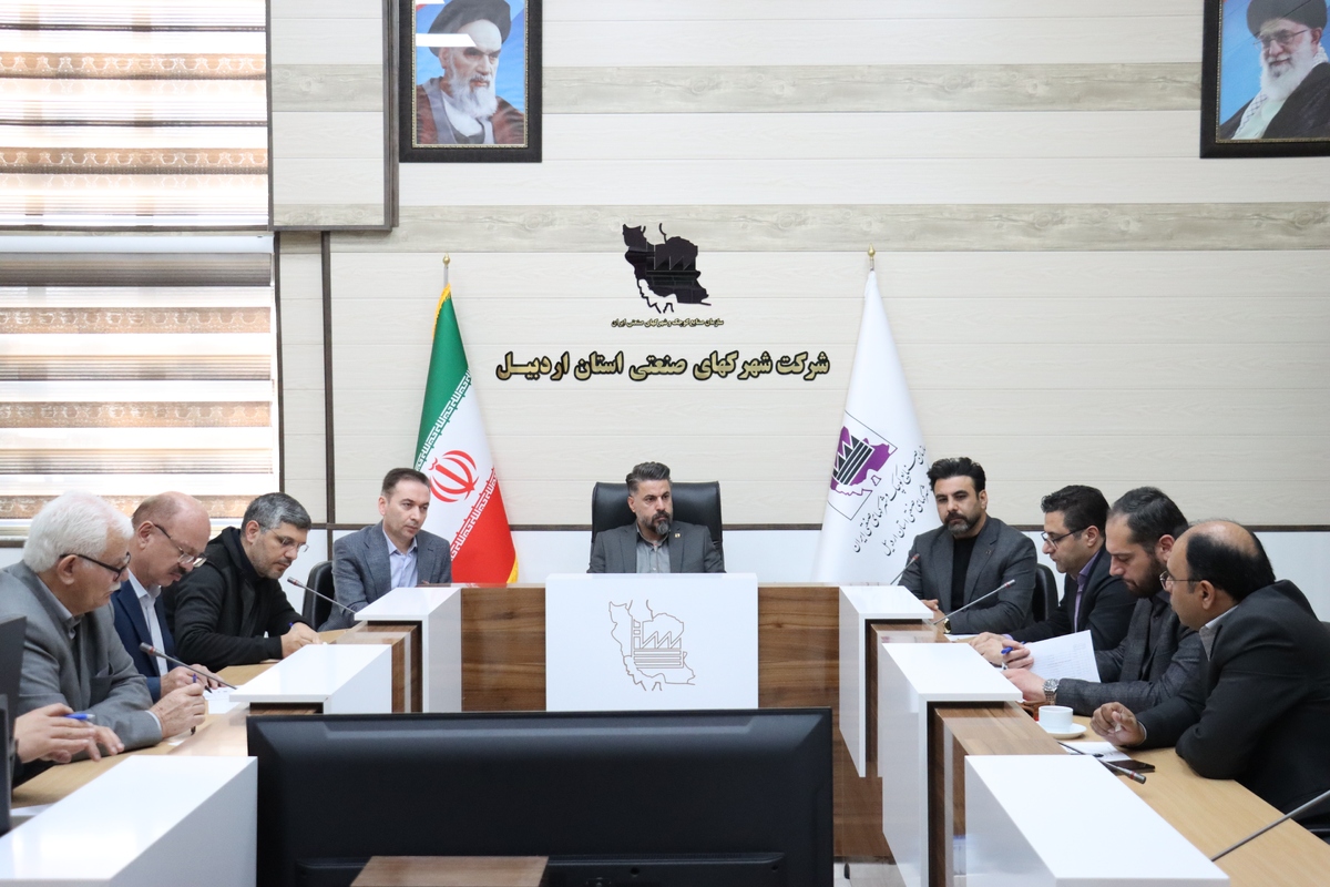 سازوکار حضور فعالان اقتصادی در اولین نمایشگاه بین‌المللی اردبیل اکسپو ۲۰۲۵ نهایی شد