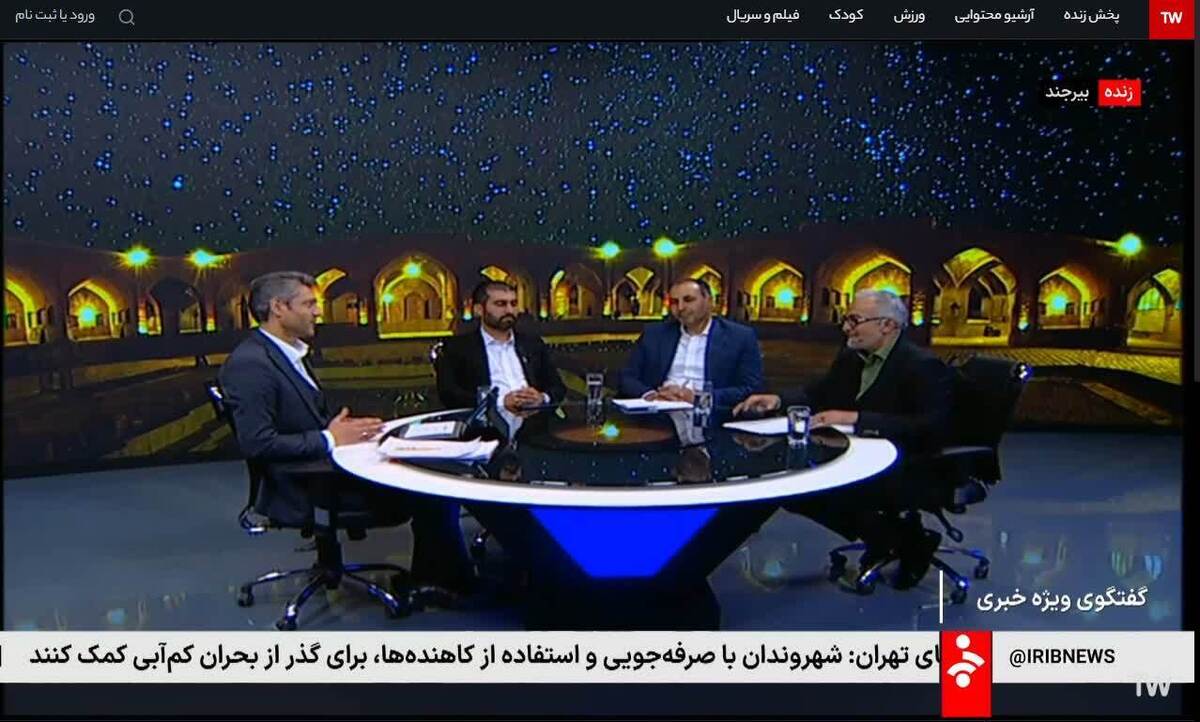 تامین زیرساخت‌ها چالش اصلی سرمایه گذاری در خراسان جنوبی