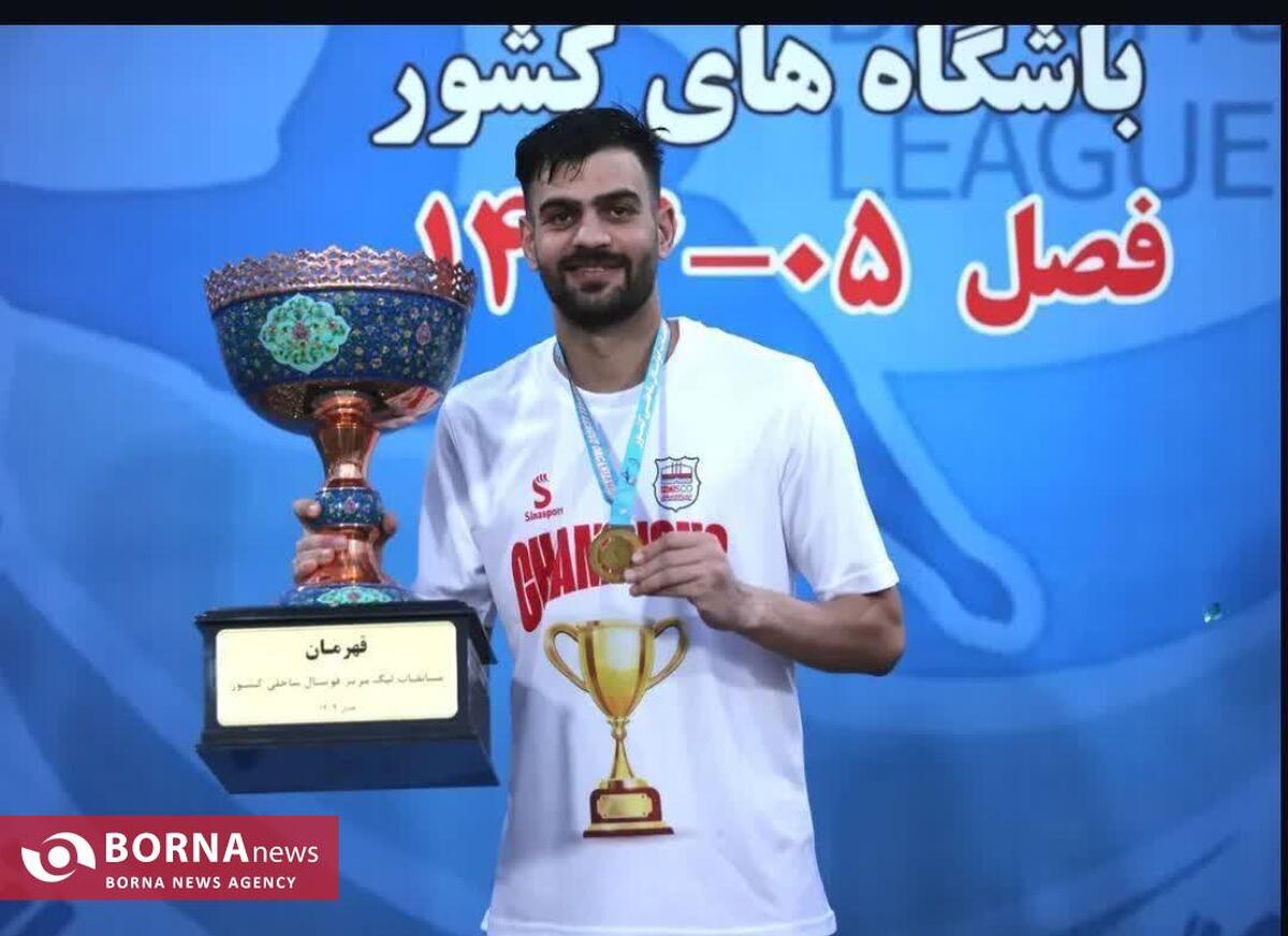 دعوت بازیکن کرمانشاهی به اردوی تیم ملی فوتبال ساحلی