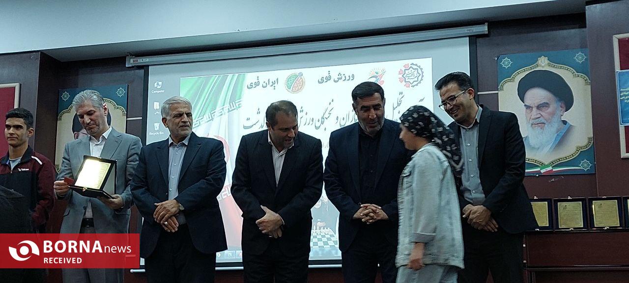 آیین تجلیل از نخبگان ورزشی و مدال‌آوران المپیاد استعدادهای برتر در پاکدشت باهدف تجلیل از آینده داران ورزش پاکدشت