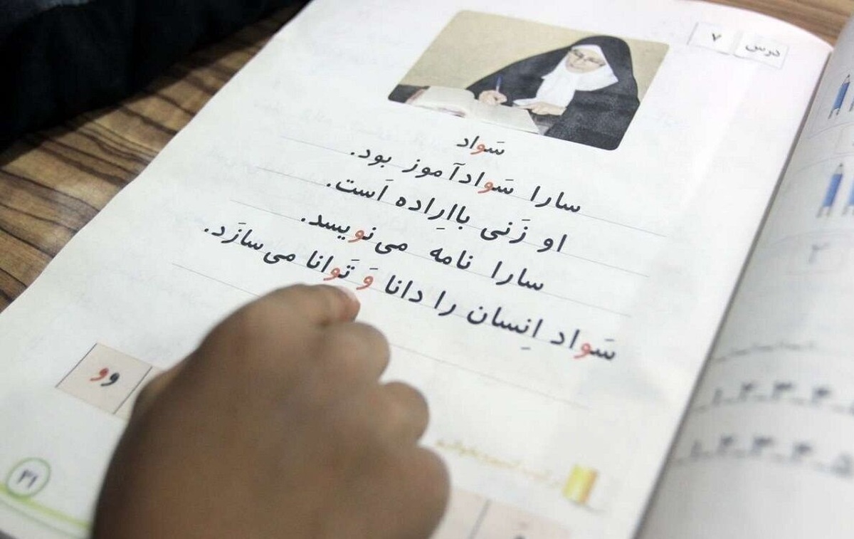 حدود ۲ هزار نفر در خراسان‌شمالی باسواد شدند