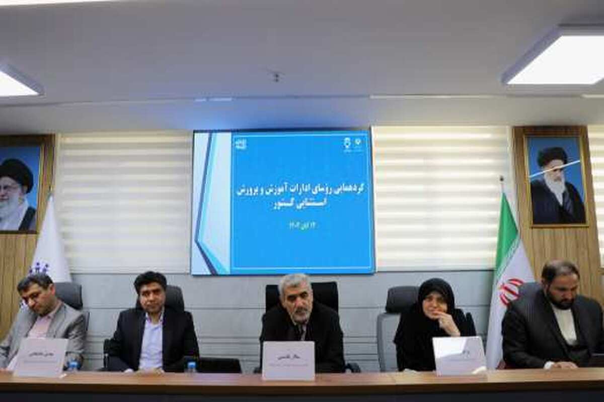 بازمهندسی برنامه نماد برای آموزش و پرورش استثنایی