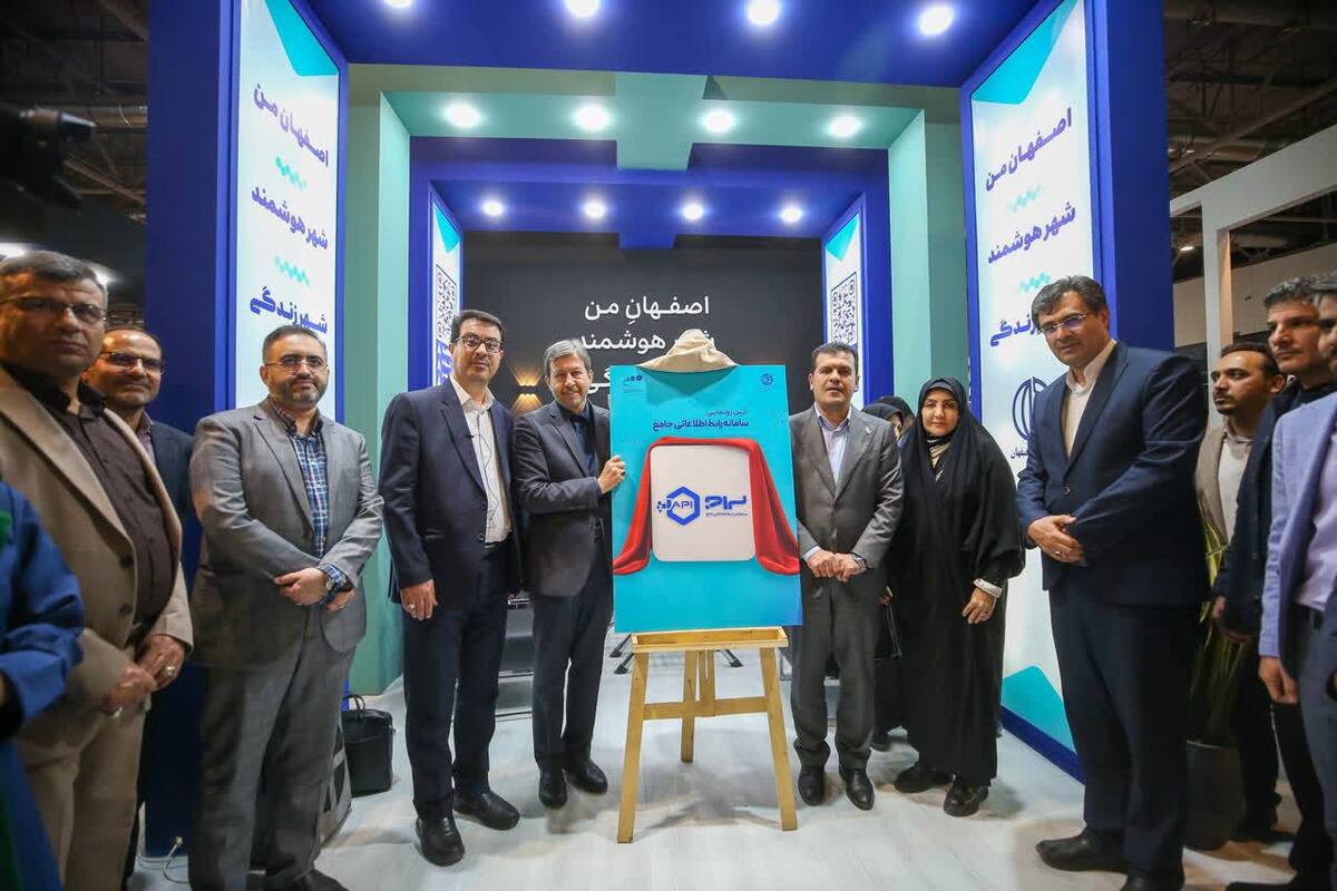 هوشمندسازی، پلی برای کاهش فاصله میان شهر و شهروندان است