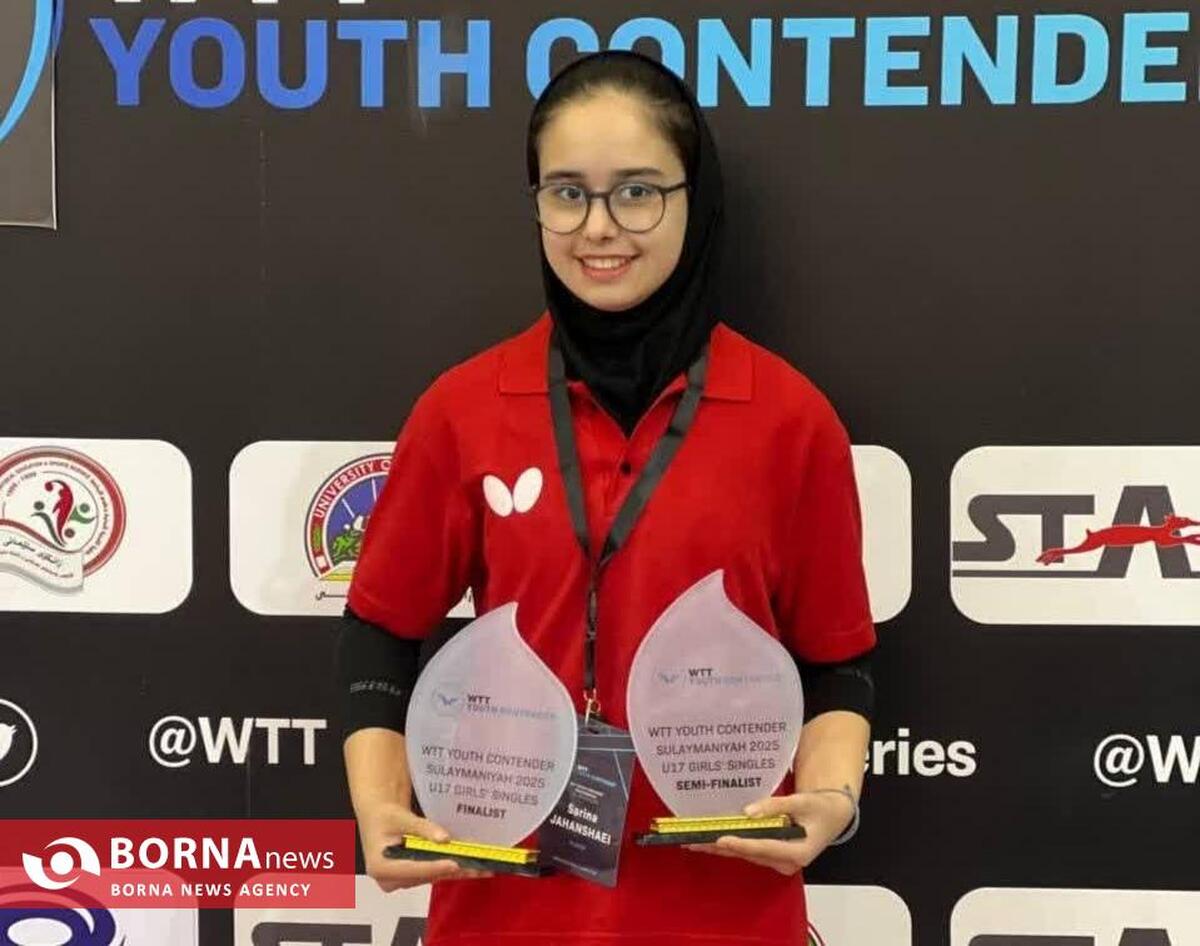 نایب‌قهرمانی دختر پینگ‌پنگ باز  کرمانشاهی در رقابت‌های زیر ۱۵ سال کانتندر سلیمانیه