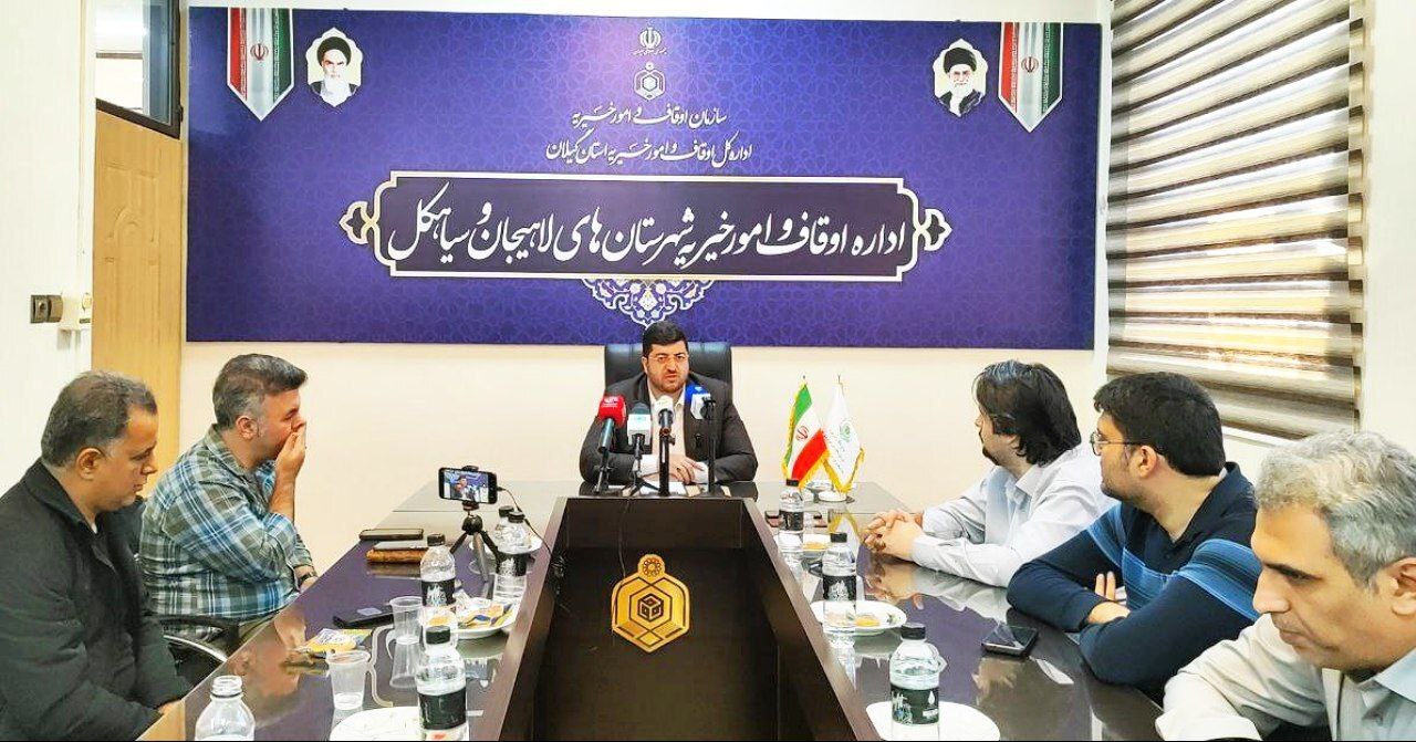 برگزاری نخستین همایش سادات کیایی در لاهیجان برگزاری نخستین همایش سادات کیایی در لاهیجان