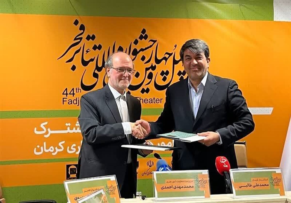 جشنواره موسیقی نواحی به کرمان باز می‌گردد