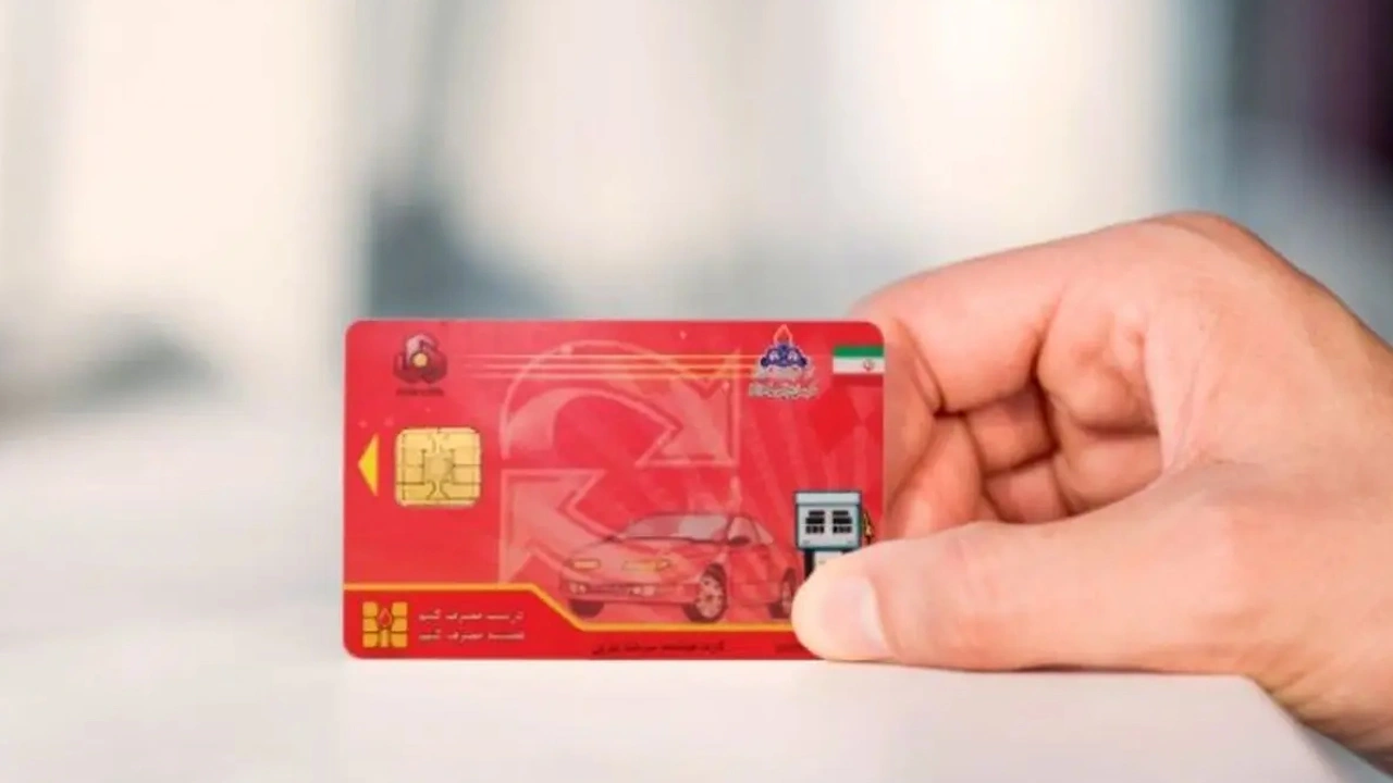 روند ثبت نام کارت سوخت تغییر کرد + جزئیات