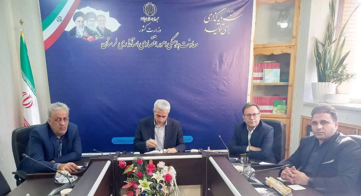 معاون استاندار لرستان خبر داد :۸ طرح اولویت دار بخش کشاورزی به بهره برداری رسیده است 