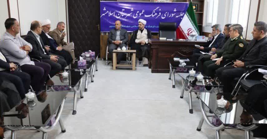 ضرورت بومی سازی نقشه مهندسی فرهنگی بر اساس ظرفیت ها و اولویتهای شهرستان ضرورت بومی سازی نقشه مهندسی فرهنگی بر اساس ظرفیت ها و اولویتهای شهرستان