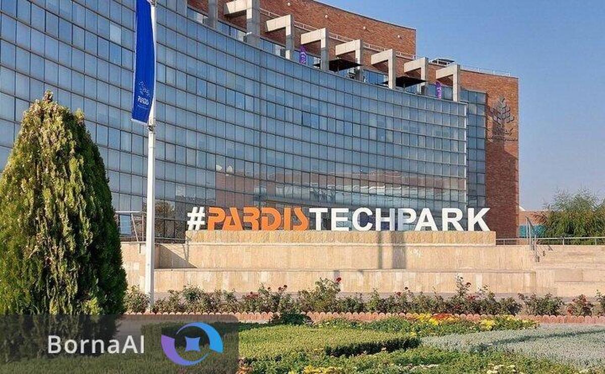 شتاب فناوری در منطقه نوآوری ایران؛ نسل فناوران نوآور وارد میدان شدند