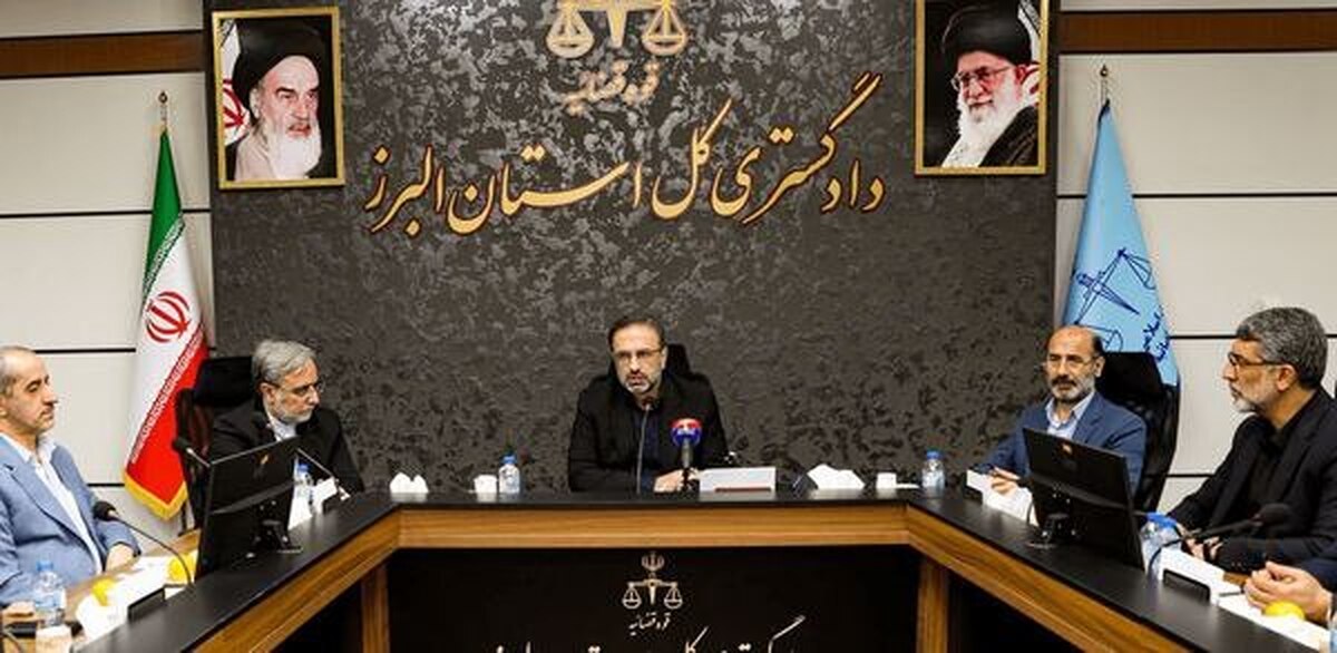 برخورداری ۳۱ درصد پرونده‌های قضایی البرز از صلح و سازش در هفت‌ماهه امسال