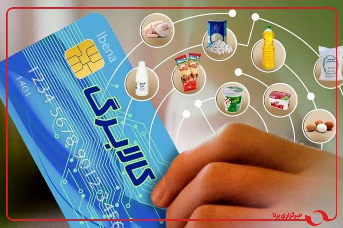 تامین منابع مرحله پنجم کالابرگ انجام شده است